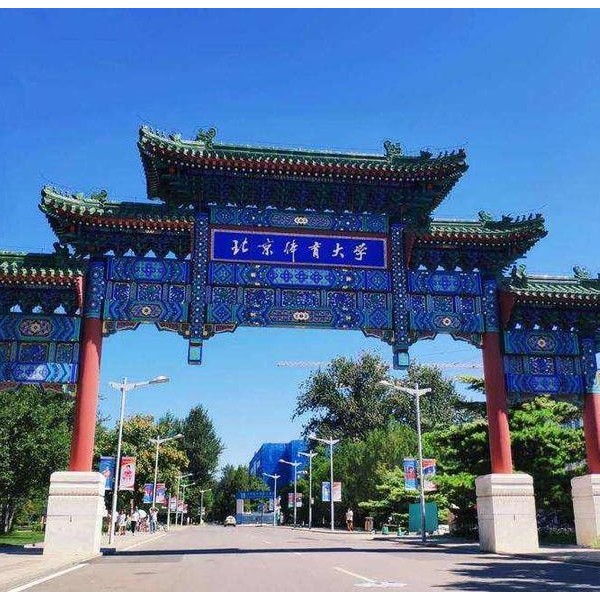 北京體育大學(xué)再次采購(gòu)校園開水器 毫不猶豫選擇宏華